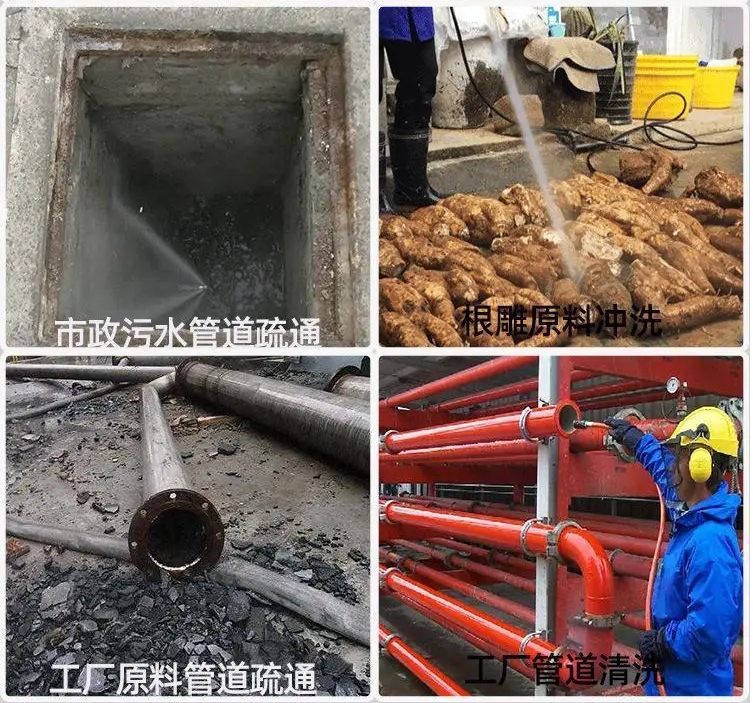 电动高压下水管道疏通机